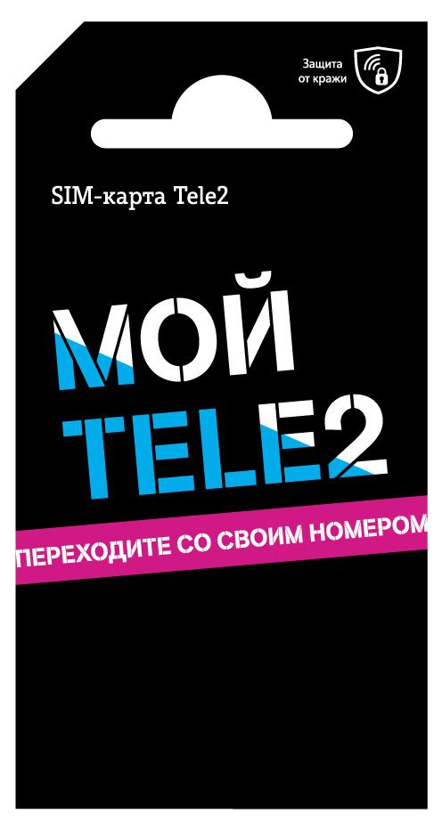 SIM карта Tele2 1 шт 150₽