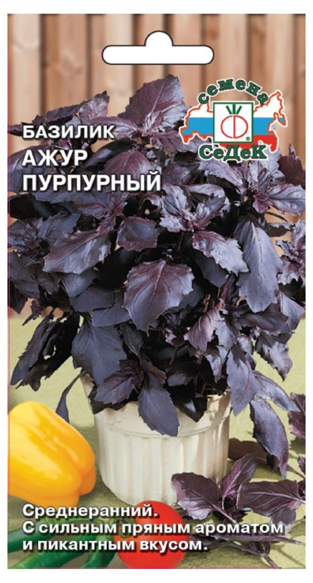 Семена СеДеК Базилик Ажур Пурпурный, 0,2 г