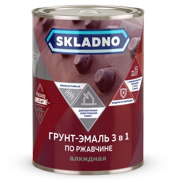Грунт-эмаль Skladno по ржавчине алкидная зеленая, 0,8 кг