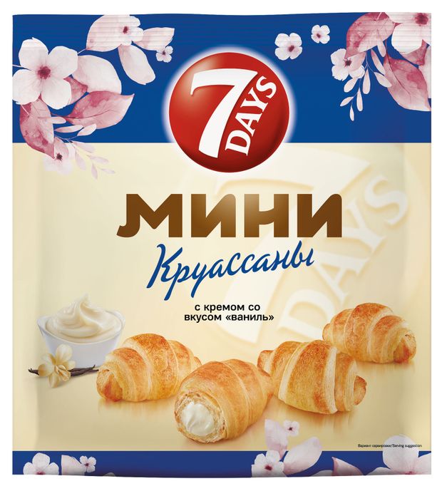 Мини-круассаны 7Days со вкусом ванили 265 г 129₽