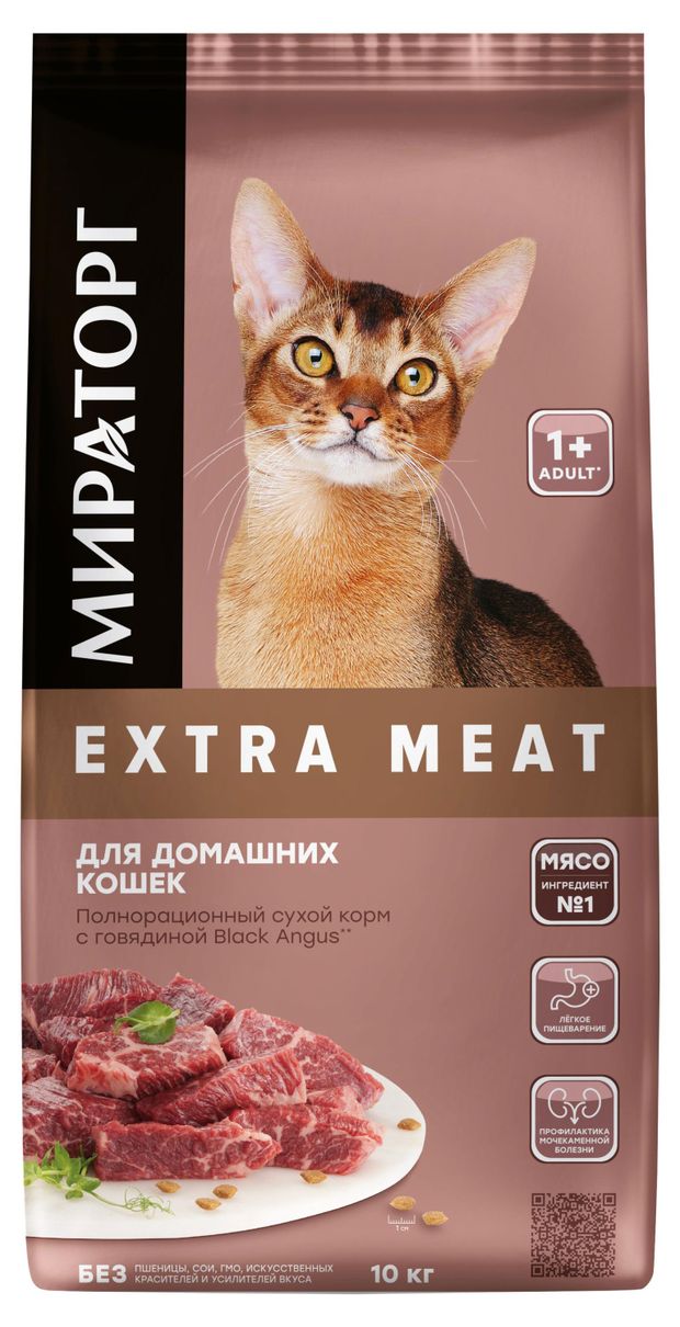 Зоотовары Сухой корм для кошек Мираторг Extra Meat с говядиной, 10 кг