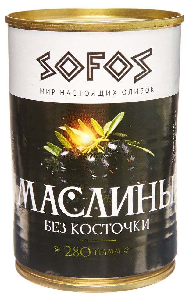 Маслины консервированные Sofos целые без косточки, 300 г