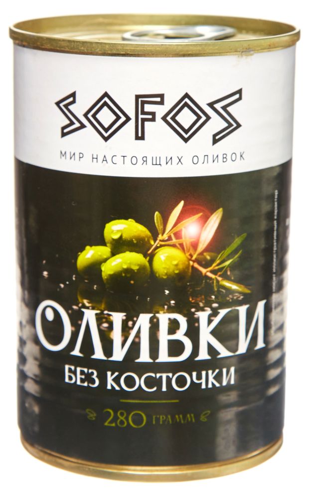 Оливки консервированные Sofos целые без косточки, 300 г
