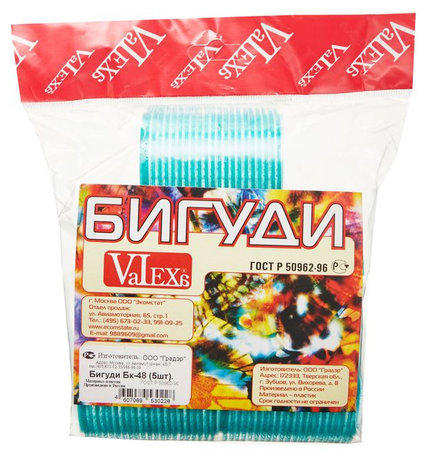 Комплект бигуди Valexa D 48 мм на липучке 5 шт 160₽