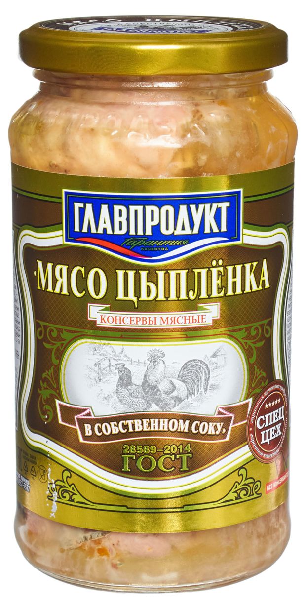 Мясо цыпленка ГЛАВПРОДУКТ в собственном соку, 425 г