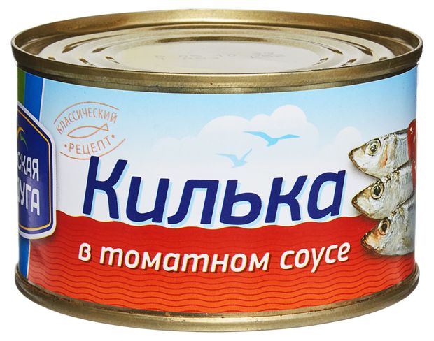 Килька Морская Радуга черноморская в томатном соусе 240 г 20₽