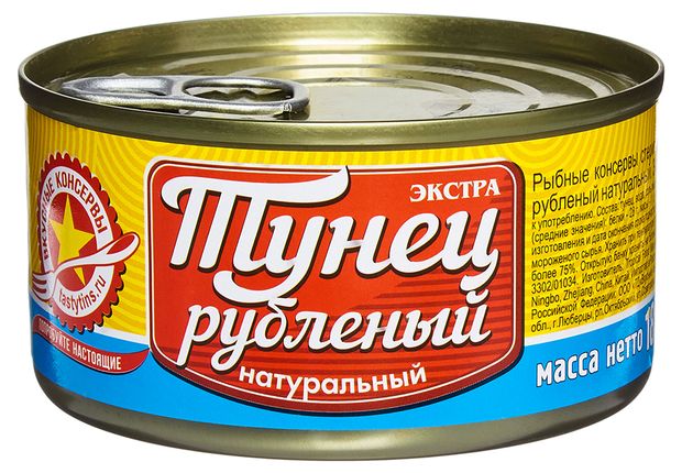 Тунец Вкусные консервы рубленый, 185 г