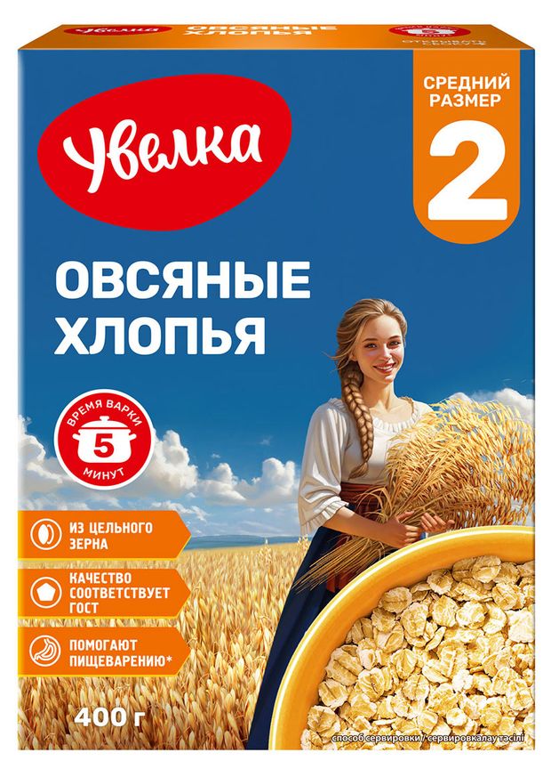 Хлопья овсяные Увелка питательные 400 г 87₽