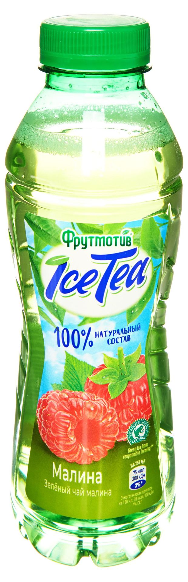 Чай зеленый Фрутмотив IceTea Малина 500 мл 61₽