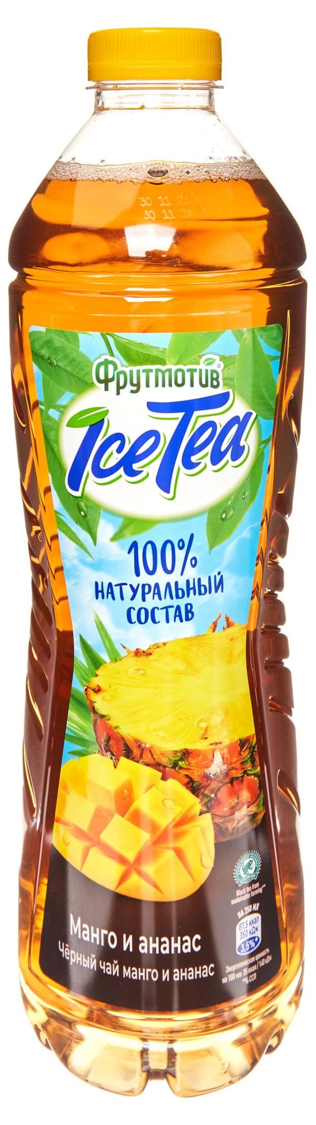 Чай черный Фрутмотив IceTea Манго и ананас 15 л 99₽