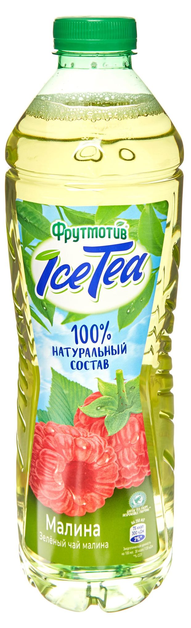 Чай зеленый Фрутмотив IceTea Малина 15 л 144₽