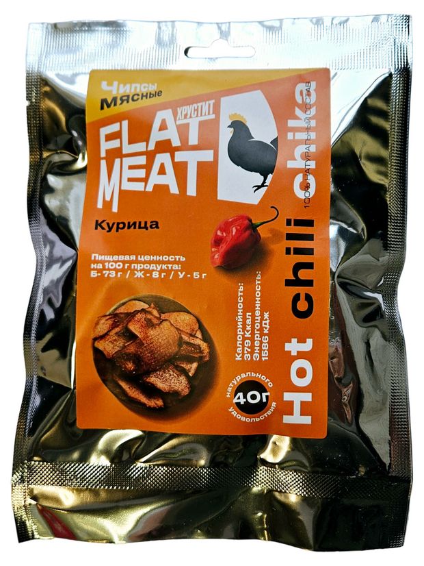 Мясные снеки Чипсы мясные Flat Meat Hot Chili Chika Курица пикантная хрустящие ломтики с острым перцем, 40 г