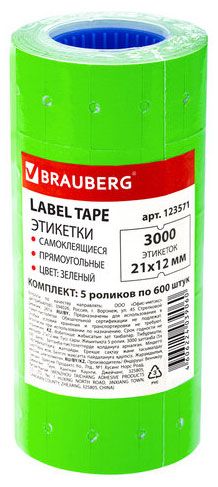 Этикет-лента BRAUBERG зеленая 21х12 мм, 5 рулонов