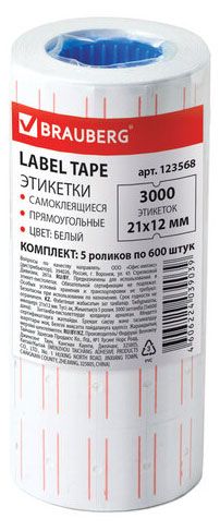 Этикет-лента BRAUBERG белая 21х12 мм 5 рулонов 145₽