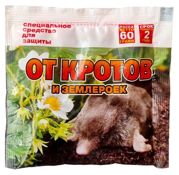 Средство от кротов и землероек Веста, 60 г