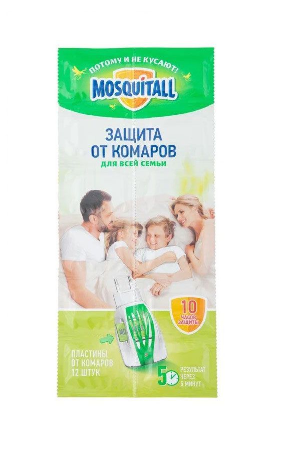 Пластины от комаров Mosquitall Защита семьи, 12 пластин