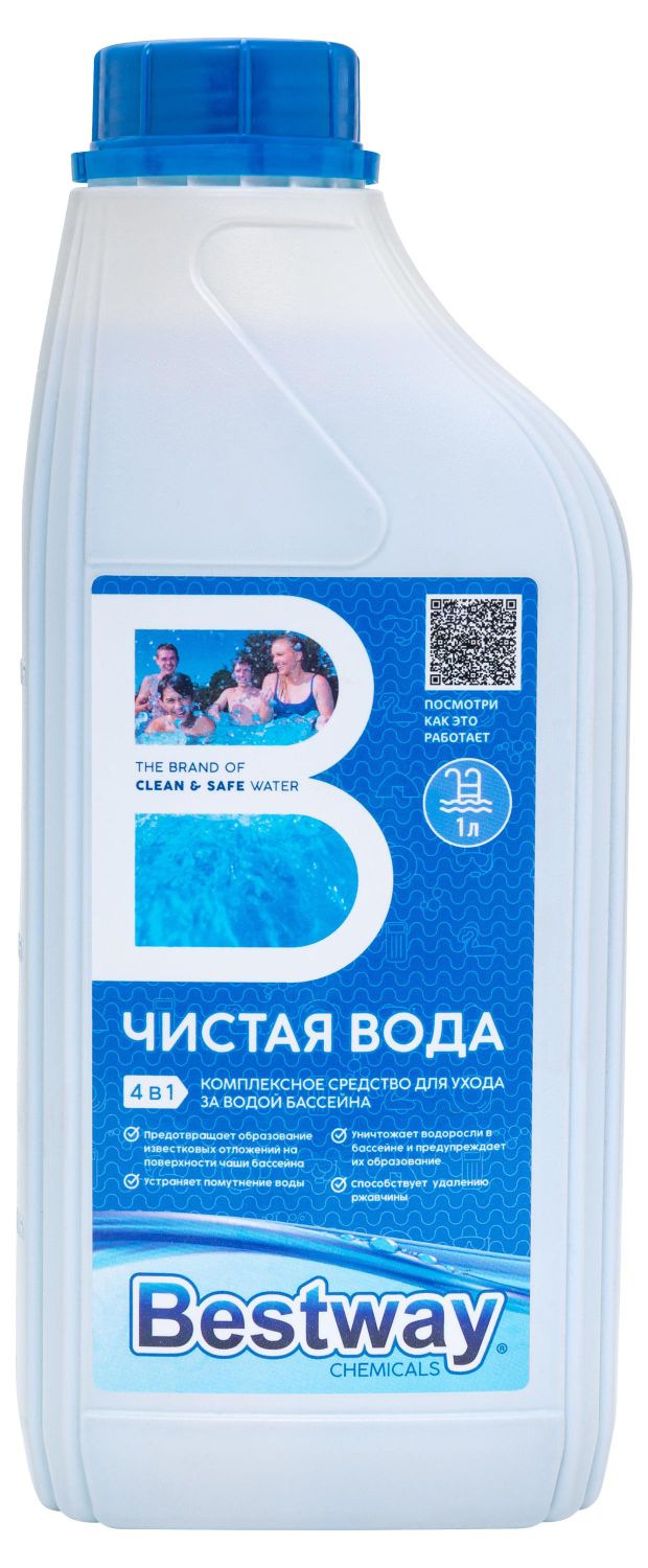 Комплексное средство для ухода за водой бассейна Bestway chemicals Чистая вода 4 в 1, 1 л