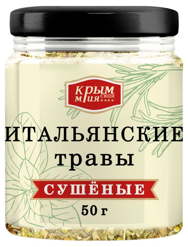 Приправа Крымская Мия Итальянские травы, 50 г