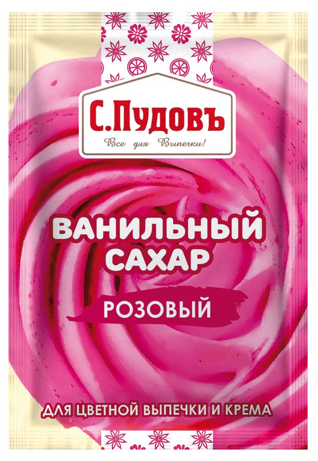 Сахар ванильный С.Пудовъ розовый, 8 г