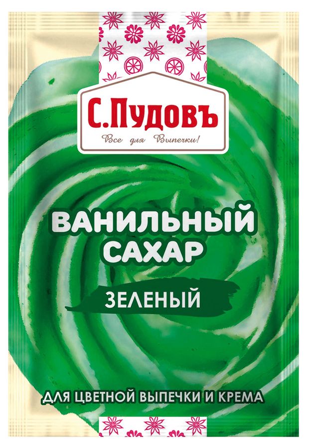 Сахар ванильный СПудовъ зеленый 8 г 30₽
