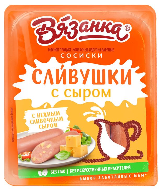Сосиски Вязанка Сливушки с сыром 300 г 150₽