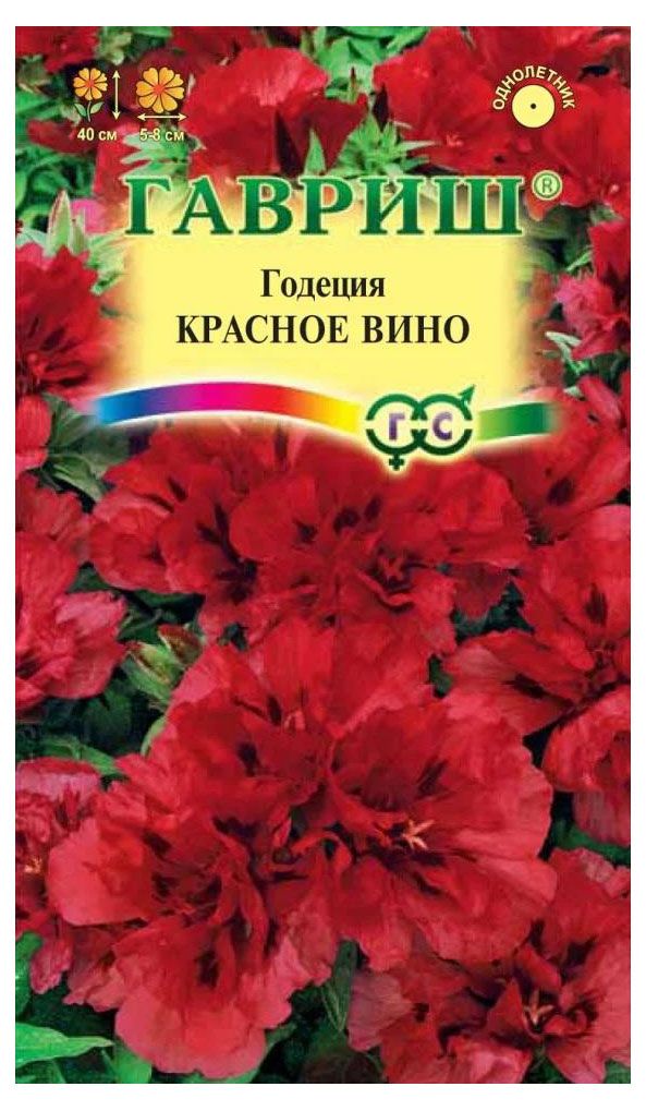 Семена Гавриш Годеция Красное вино, 0,05 г