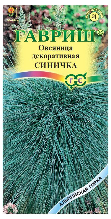 Семена Гавриш Овсяница Синичка, 0,1 г
