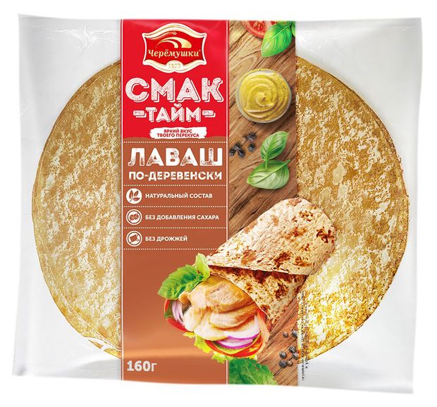 Лаваш пшеничный круглый Черёмушки По-деревенски без сахара и дрожжей 160 г 60₽