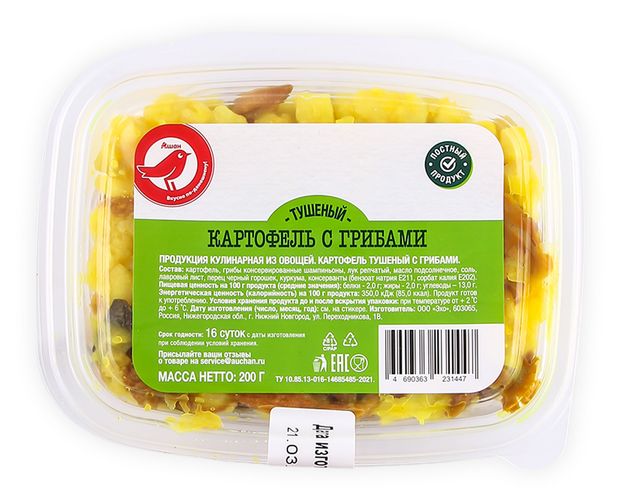 Картофель АШАН Красная птица тушеный с грибами 200 г 110₽