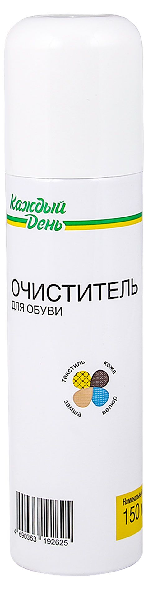 Очиститель для обуви Каждый день, 150 мл