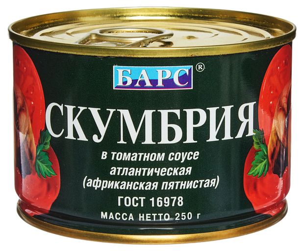 Скумбрия БАРС атлантическая в томатном соусе 250 г 180₽
