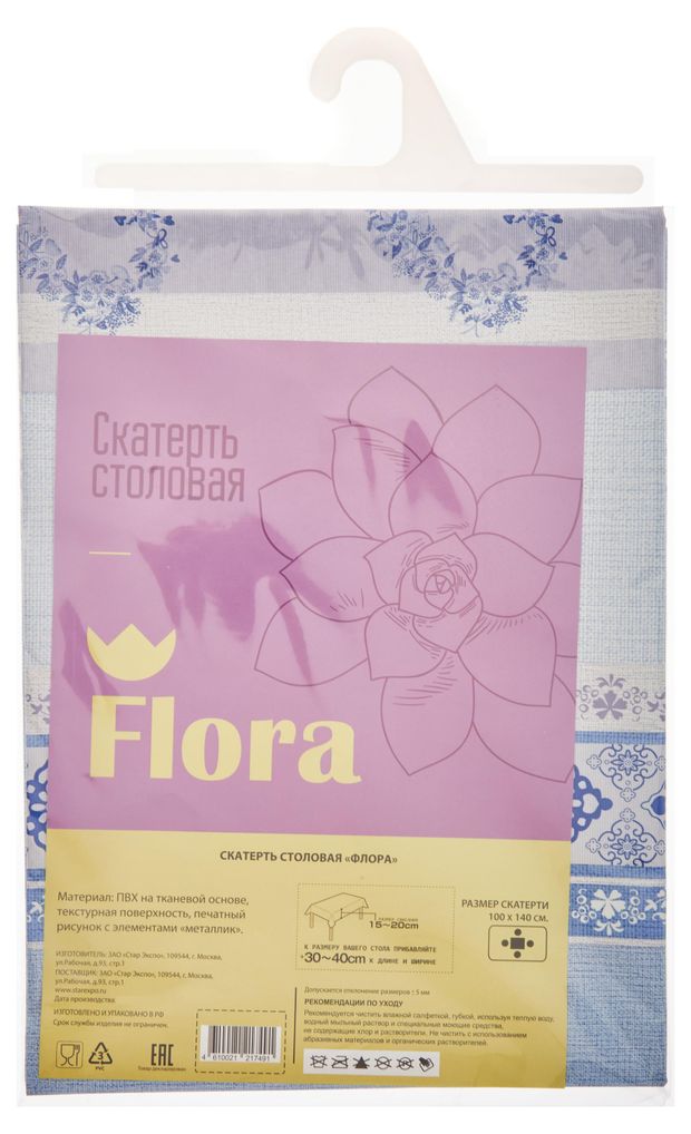 Скатерть Flora Dasch, 100х140 см