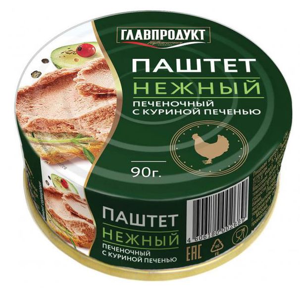 Паштет ГЛАВПРОДУКТ Нежный с Куриной печенью, 90 г