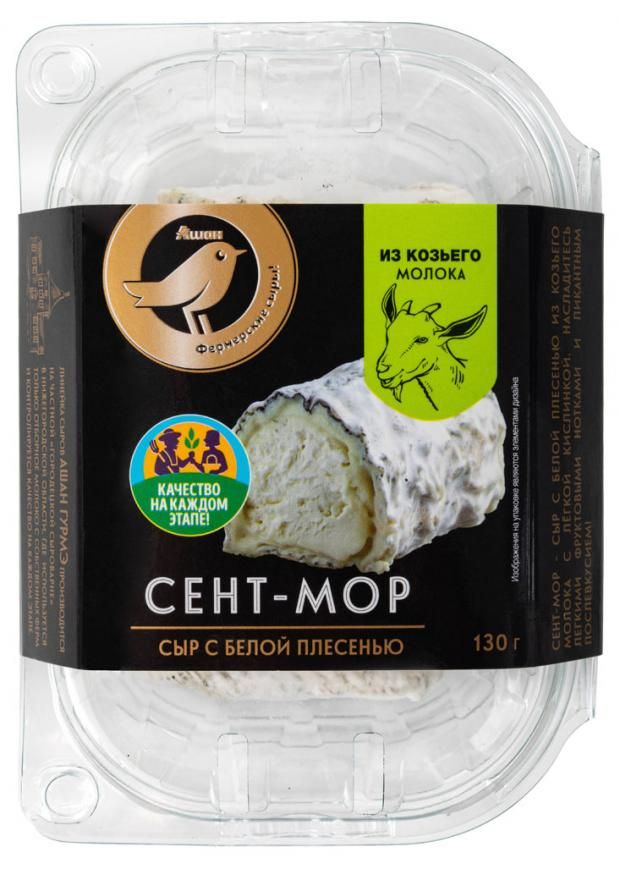 Сыр мягкий АШАН Золотая птица Сен-Мор из козьего молока с белой плесенью 45 БЗМЖ 130 г 380₽