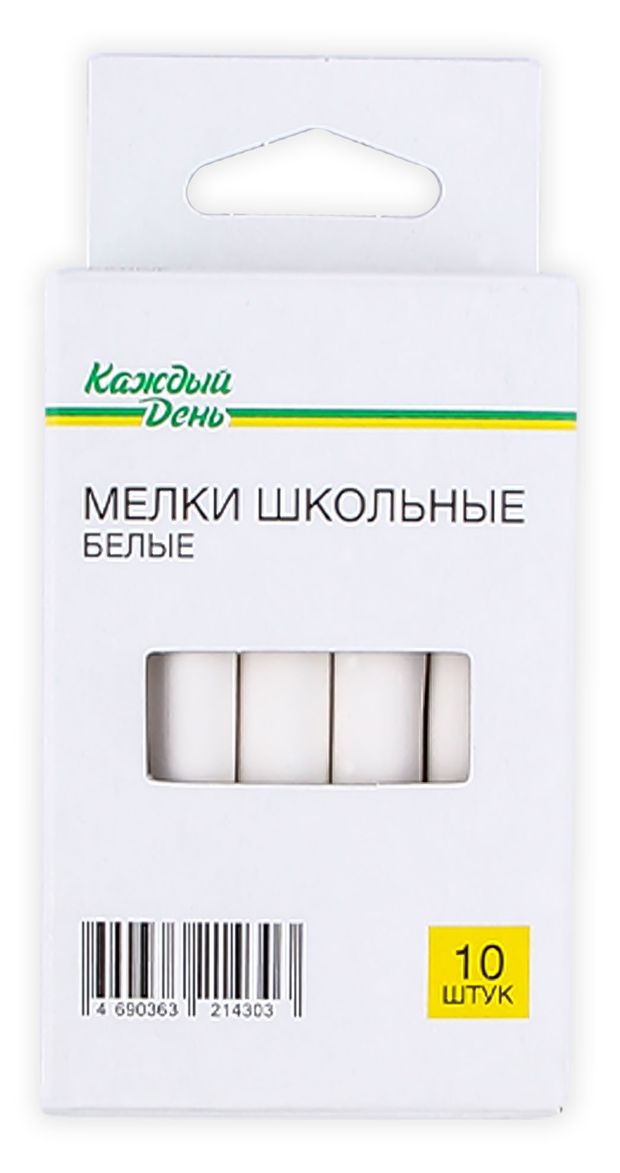Мелки школьные Каждый день белые круглые, 10 шт