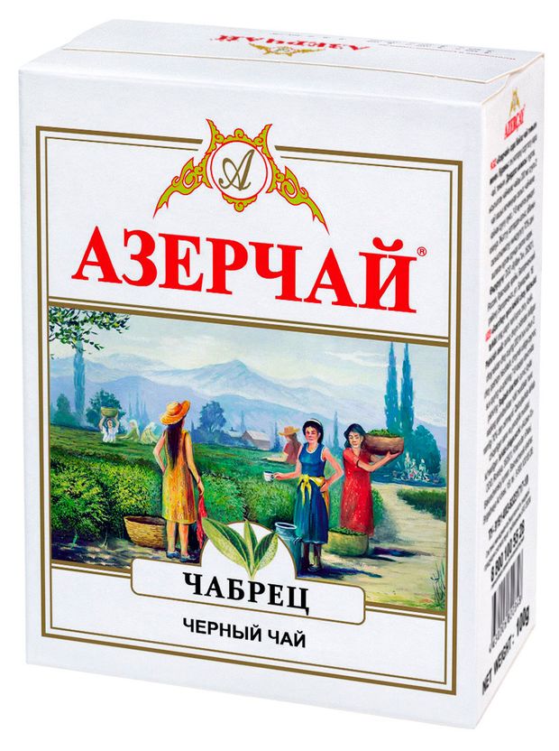 Чай черный АЗЕРЧАЙ с чабрецом, 100 г