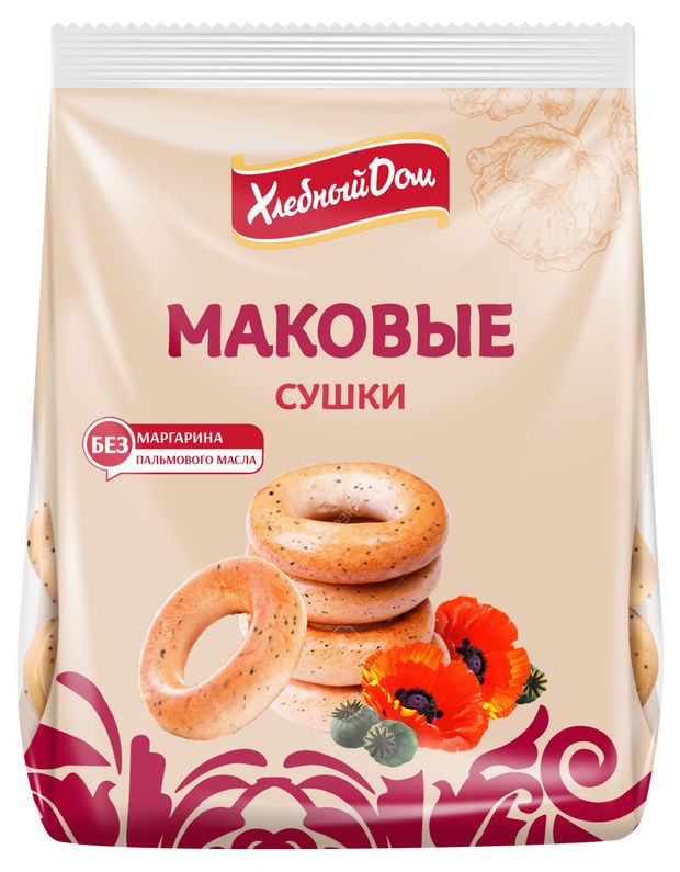 Сушки Хлебный Дом с маком 250 г 80₽