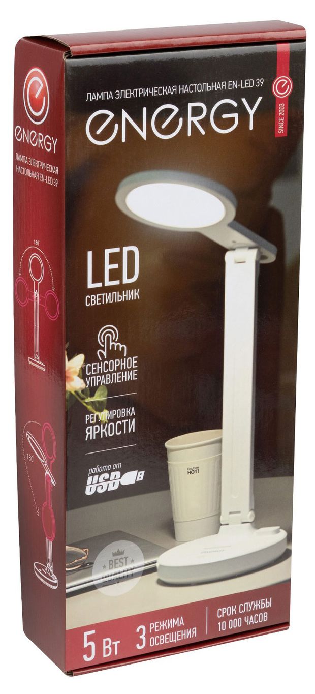 Товары для дома  Ашан Лампа настольная ENERGY EN-LED 39