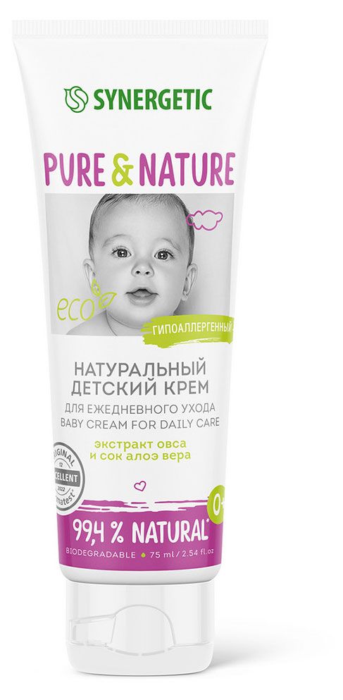фото Крем детский synergetic гипоаллергенный для ежедневного ухода 0+, 75 мл