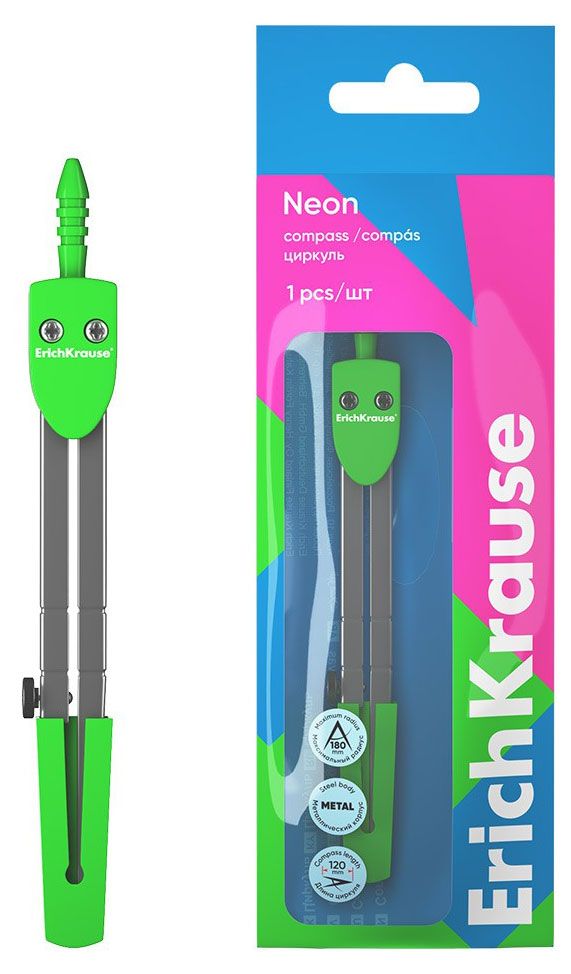 Циркуль металлический ErichKrause Neon, 120 мм