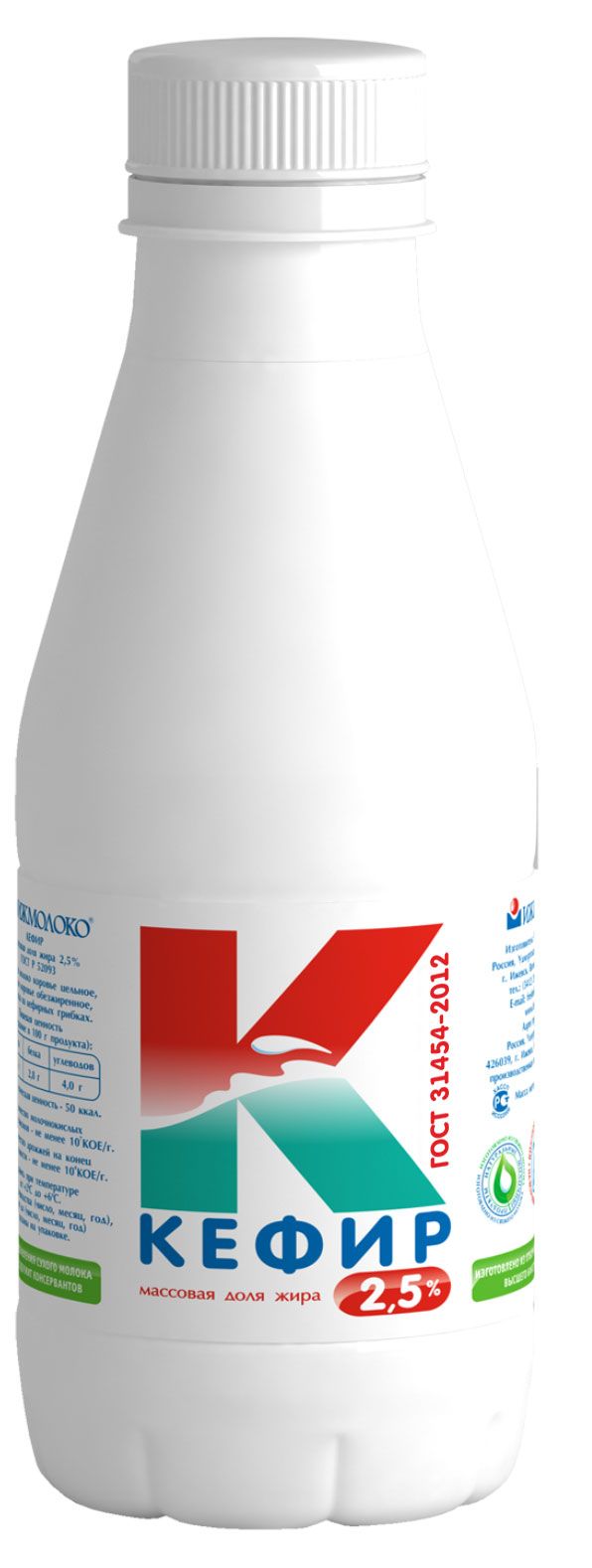 Кефир Ижмолоко 2,5% БЗМЖ, 450 г