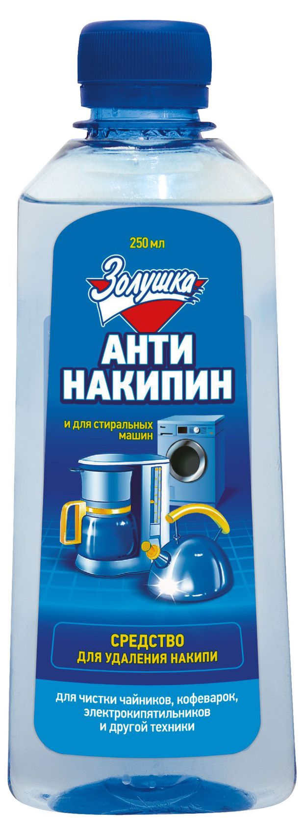 Антинакипин жидкий Золушка Универсальный, 250 мл