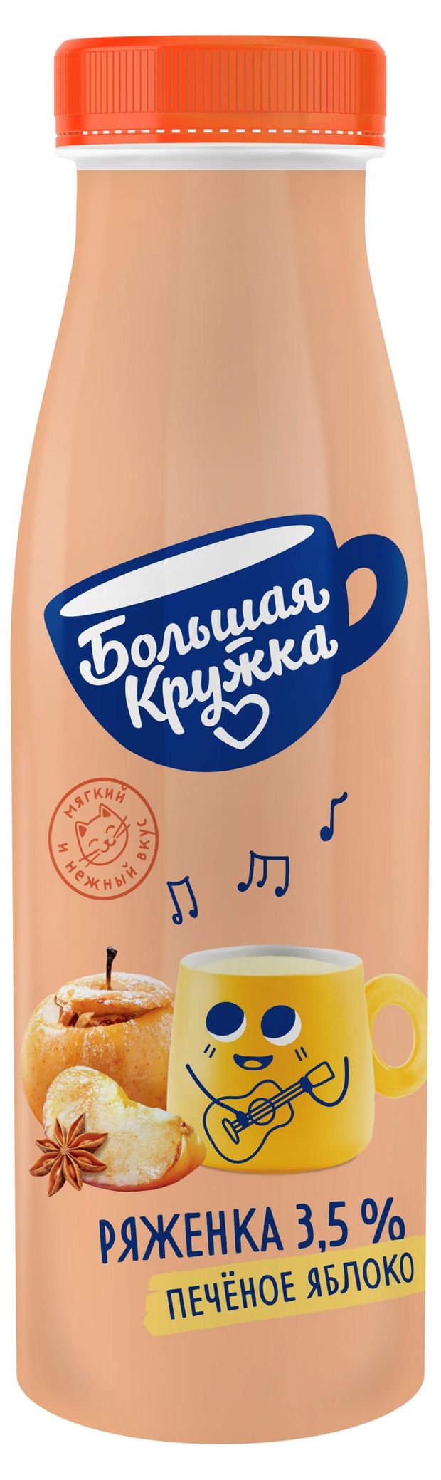 Ряженка Большая кружка Печеное яблоко 3,5%, 260 г