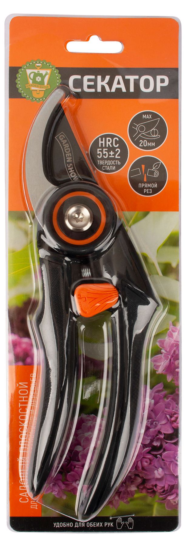 Секатор Garden Show плоскостной сталь, L 21,5 см