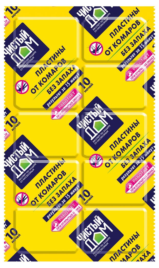 Пластины от комаров Чистый дом без запаха, 10 пластин
