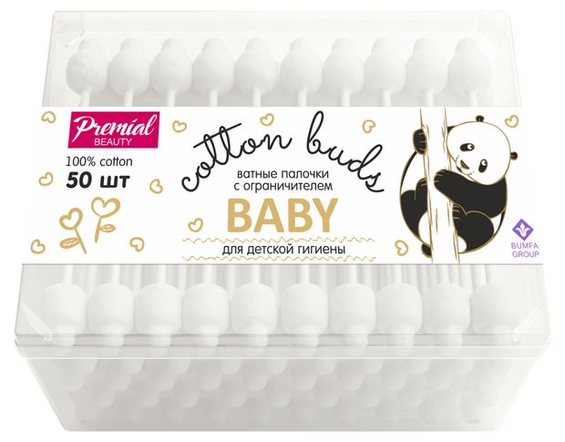 Ватные палочки для детской гигиены Premial с ограничителем, 50 шт