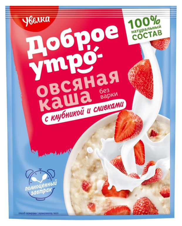 Каша овсяная Увелка клубника со вкусом сливок 40 г 29₽