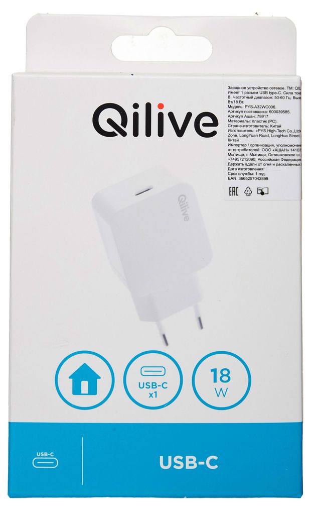 Устройство зарядное сетевое Qilive 1 USB-C PD18W белый 691₽