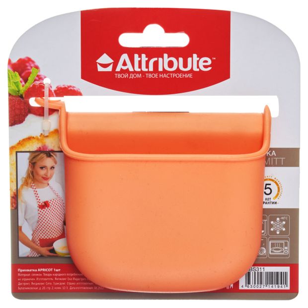 Прихватка Apricot силиконовая, 11 см