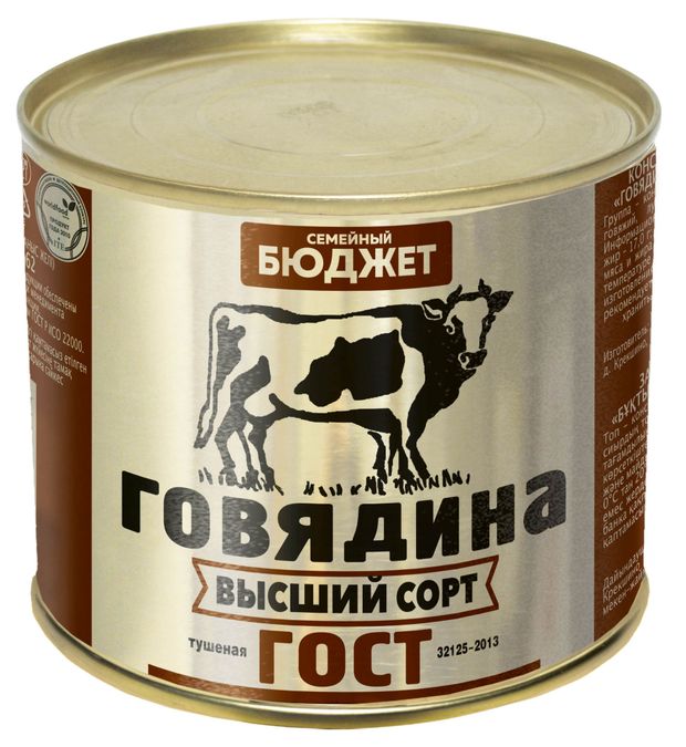 Говядина тушеная Семейный бюджет ГОСТ высший сорт, 500 г